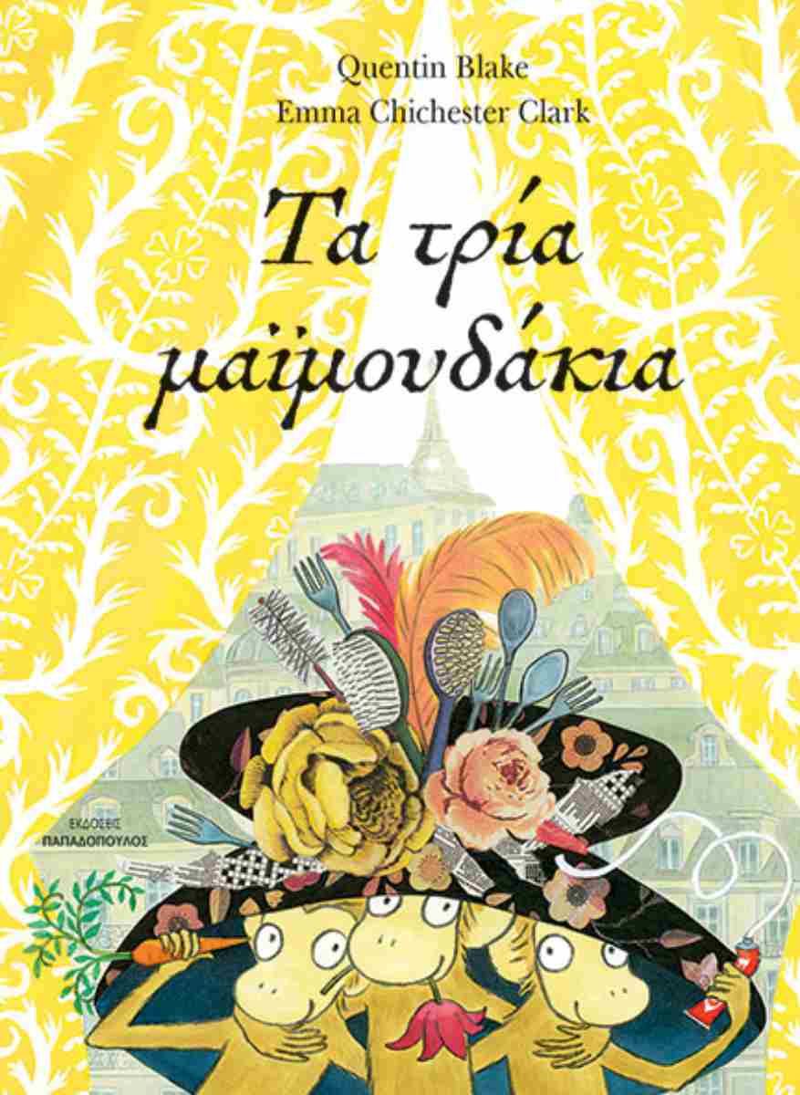 Μη διαθέσιμο εξώφυλλο