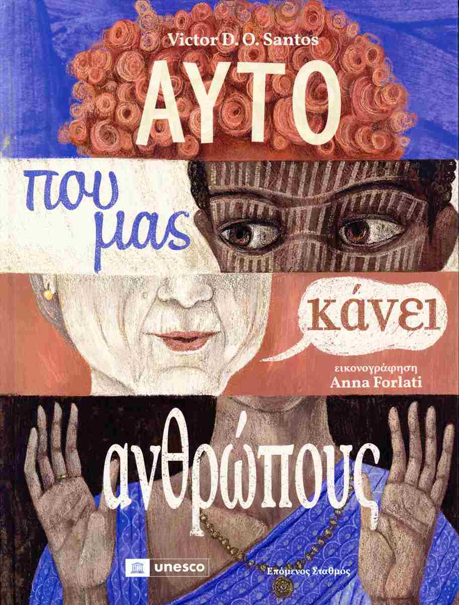 Μη διαθέσιμο εξώφυλλο