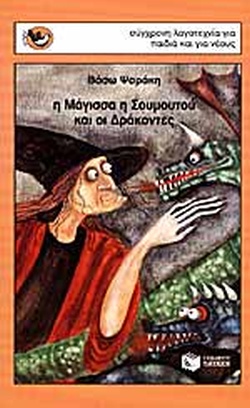 Μη διαθέσιμο εξώφυλλο