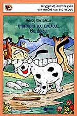 Μη διαθέσιμο εξώφυλλο