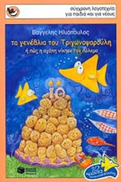 Μη διαθέσιμο εξώφυλλο