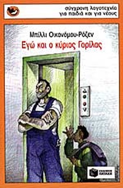 Μη διαθέσιμο εξώφυλλο