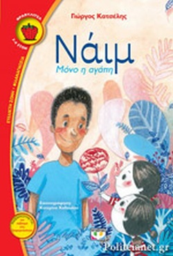 Μη διαθέσιμο εξώφυλλο