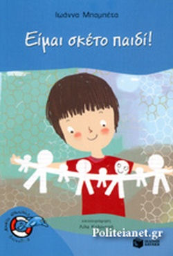 Μη διαθέσιμο εξώφυλλο