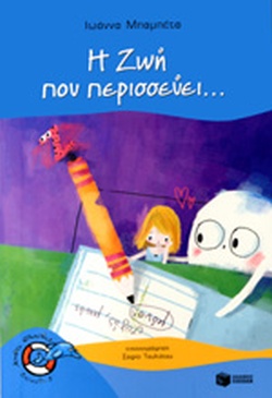 Μη διαθέσιμο εξώφυλλο