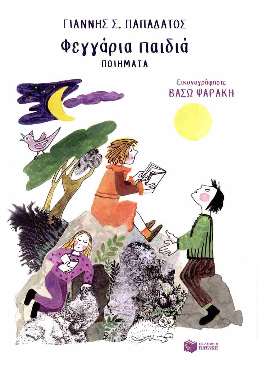 Μη διαθέσιμο εξώφυλλο