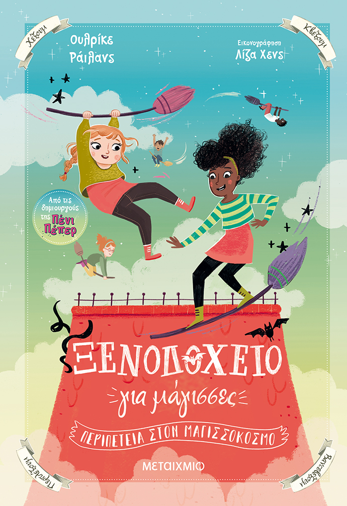 Μη διαθέσιμο εξώφυλλο