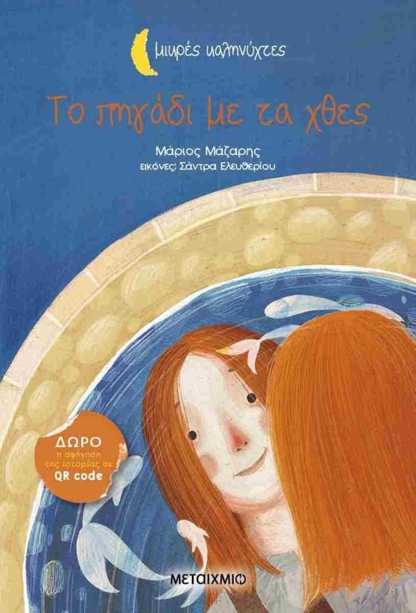 Μη διαθέσιμο εξώφυλλο