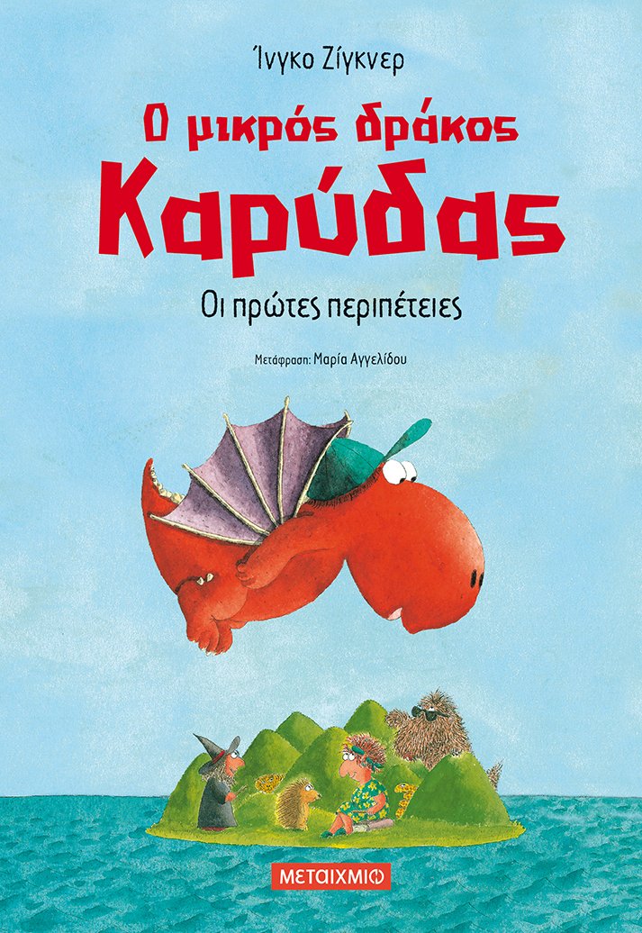 Μη διαθέσιμο εξώφυλλο