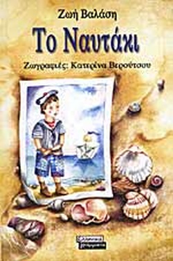 Μη διαθέσιμο εξώφυλλο