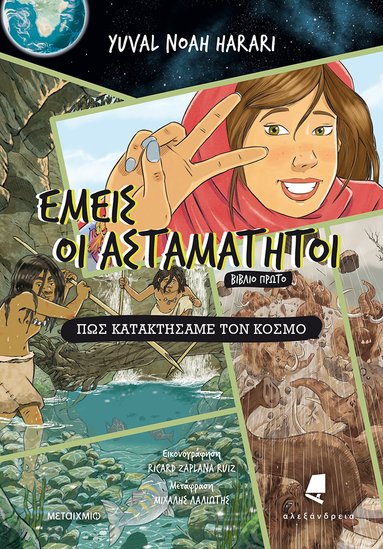 Μη διαθέσιμο εξώφυλλο