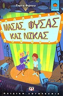 Μη διαθέσιμο εξώφυλλο